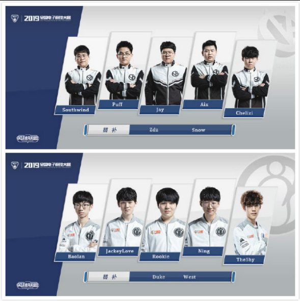 英格兰仅有 英格兰仅有