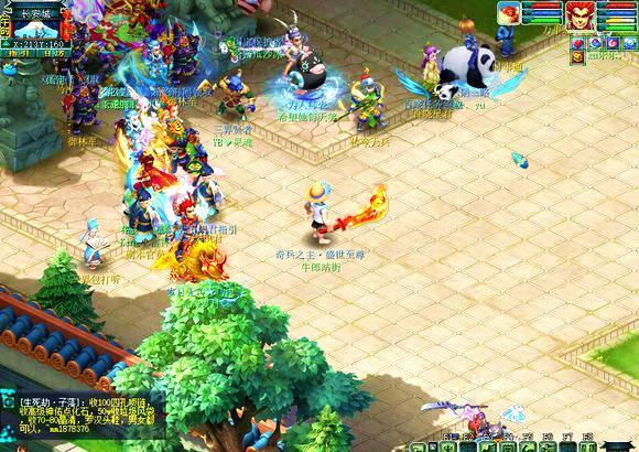 了全民健身 了全民健身